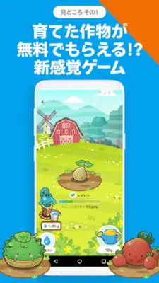 カウシェ android App screenshot 2